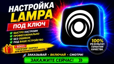 Lampa